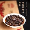 Classic 1999 Pu-erh Brick Tea * Haiwan 2019 Old Comrade Shu Puer Old Tree 250g