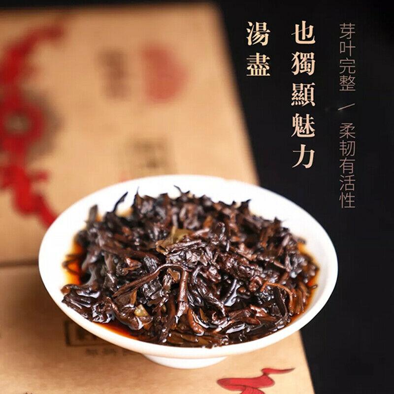 Classic 1999 Pu-erh Brick Tea * Haiwan 2019 Old Comrade Shu Puer Old Tree 250g