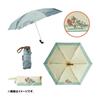 Pokemon Wpc. Parapluie Pliant pour Soleil et Pluie OTENKI TEAM Vulpix & Leafeon