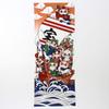 Ręcznie Wykonany Przynoszący Szczęście Długość Szerokość 34cm [Tenugui] (Szczęśliwy kot) Ręcznik] [Siedem Kotów] Japonia, 100% Bawełna, 90cm, "T54"