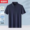 Hengyuanxiang Men's Silk Blend Ice Cool Polo Shirt