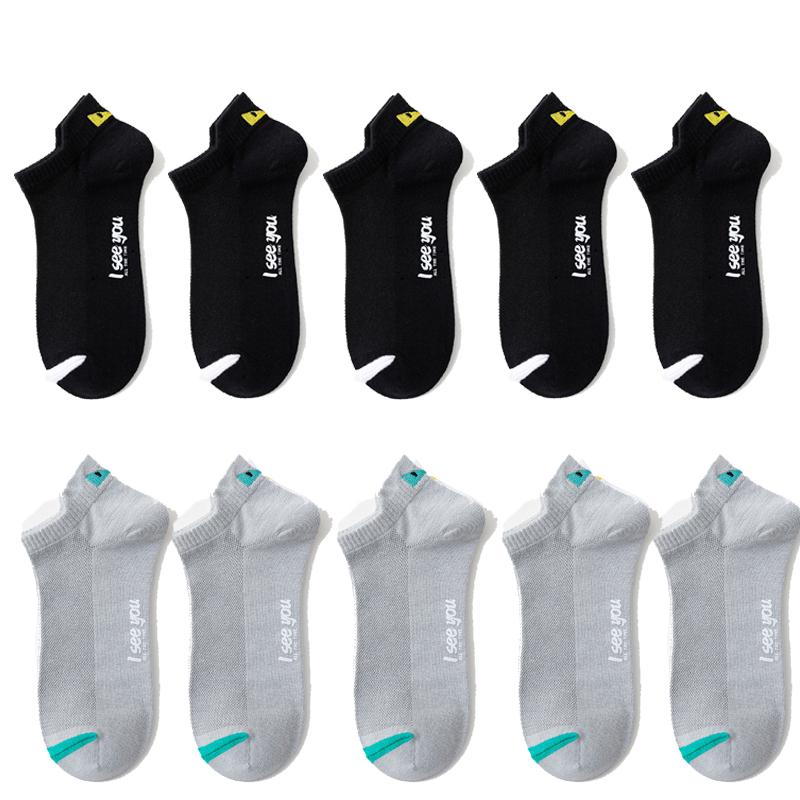10 Pairs Women's Smiley Face Quality Socks Breathable Cotton Low-top Short Tube Casual Sports Wear-resistant Four Seasons Street Non-slip Socks