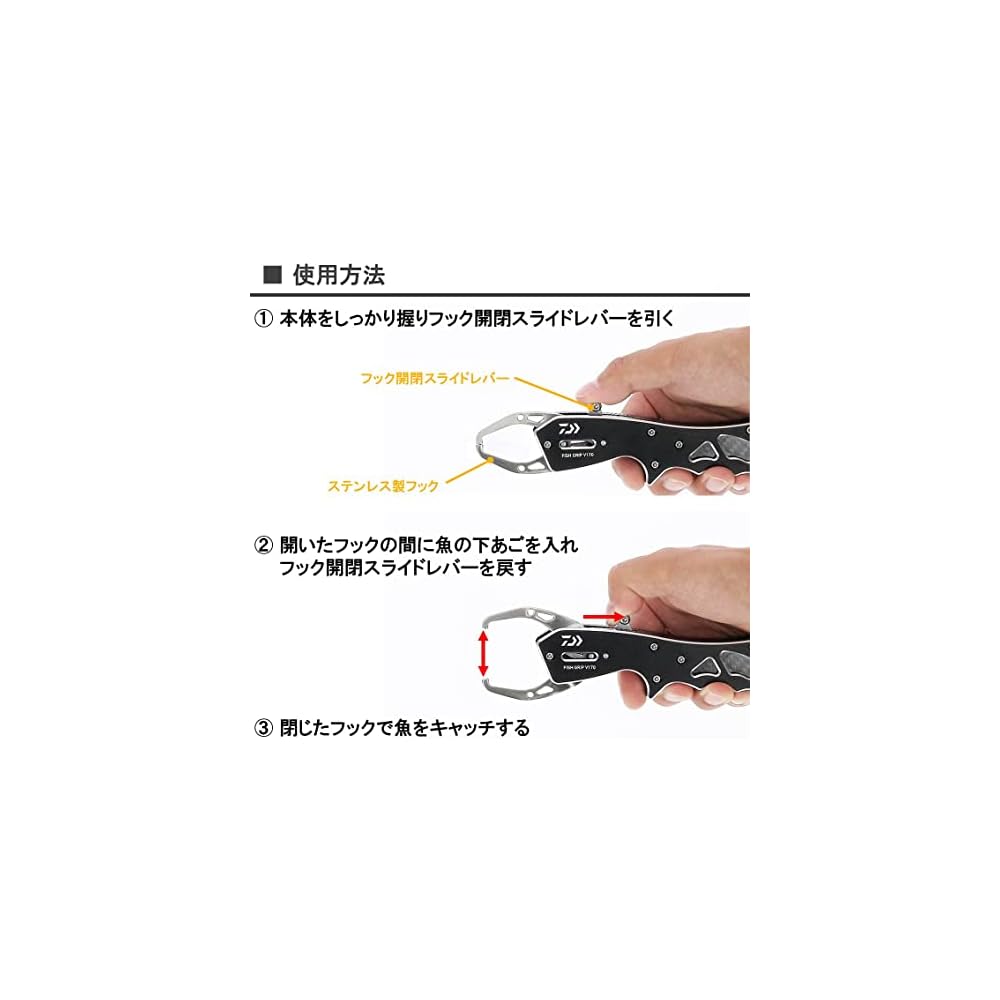 Daiwa Fish Grip V 170 Silver Fishing Tool with Ergonomic Handle and Durable Material