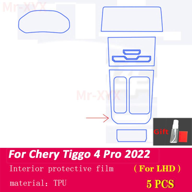 TPU Car Gear Dashboard Gps Navigation Screen Film Protective Sticker for Chery Tiggo 4 Pro Tiggo 7 Pro Anti-scratch 2020