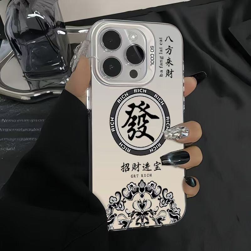 Fa Shun Is Suitable for Iphone17promax Mobile Phone Case 12 Apple 15 New 14pro/13 Matte 13xr/x