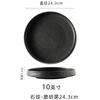 Plate Premium Soup Plate Frosted Deep Plate Salad Plate Household Japanese Dish Plate Ceramic Tableware Western Restaurant Pasta Plate