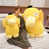 Anime Pocket Monsters Psyduck Plush Stuffed Soft Doll Toy Home Bedroom Ornament