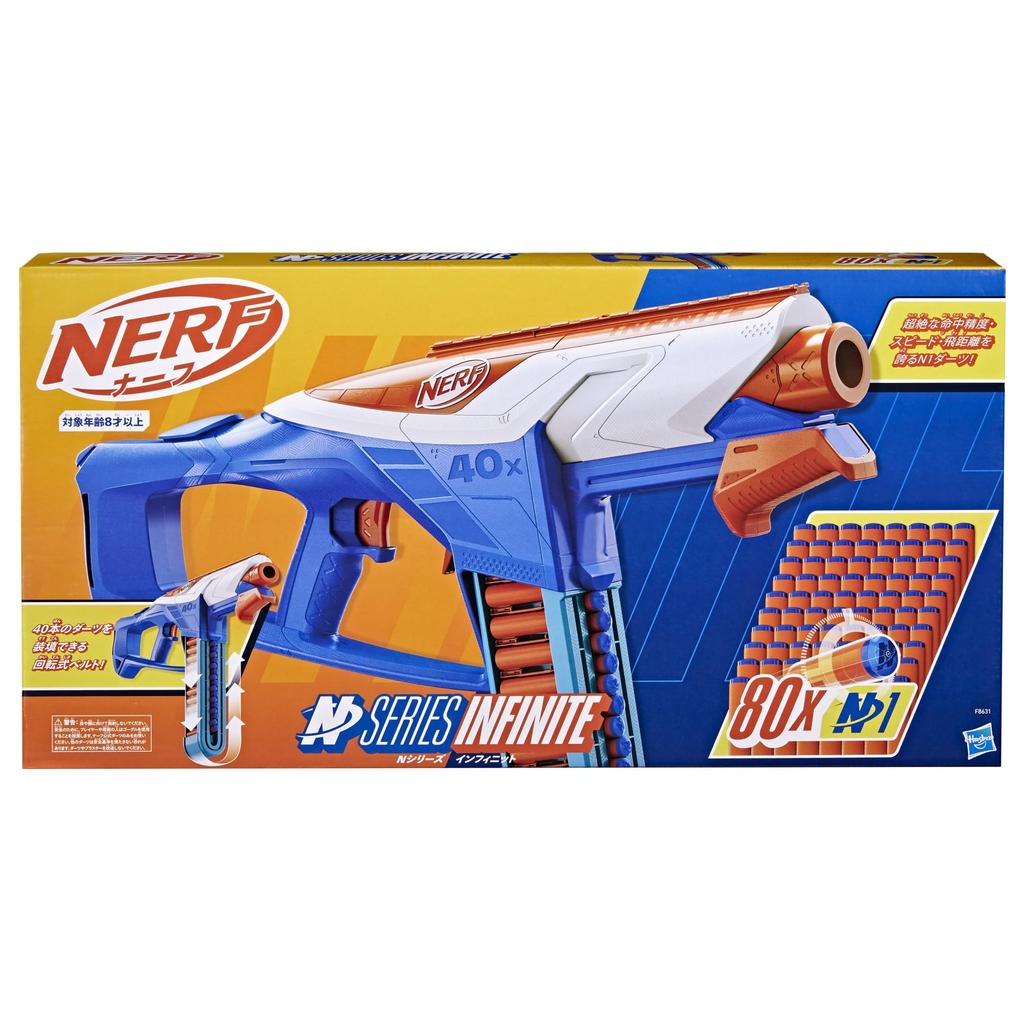 Nerf Infinite 80 N1 Darts Battle Belt That Can Hold 40 Sports Shooting Indoor and Outdoor for Ages 8 and Genuine Product N-Series Blaster, N-Series