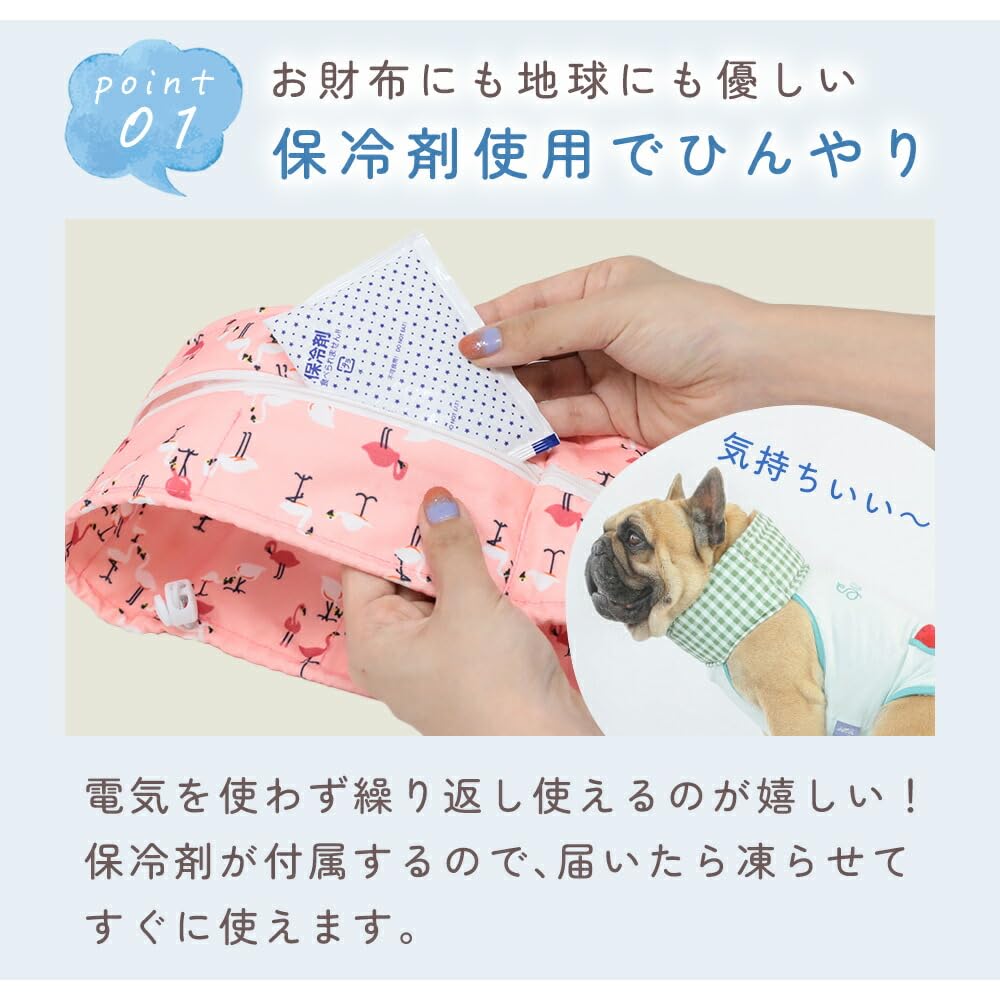 MILASIC Hondenhalskoeler voor Kleine Honden en Koel bandana met IJs Hitteberoerte Nek Zomer Huisdier Katten, Pakken, Preventie, Koeling, Koeler, TN-DGNC-FL-S