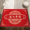 New Year's Festive Red Access Safe New Chinese Entry Door Floor Mat Home Entrance Door Anti-Slip Mat
