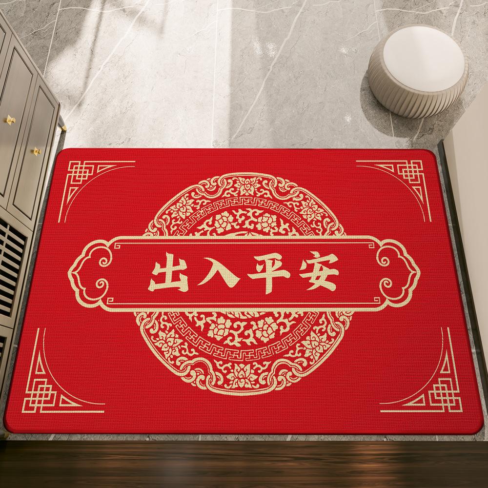 New Year's Festive Red Access Safe New Chinese Entry Door Floor Mat Home Entrance Door Anti-Slip Mat