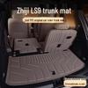 Zhiji LS9 TPE26 Trunk Mat & Car Floor Accessories