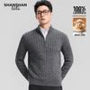 Men's 100% Cashmere Stand Collar Sweater