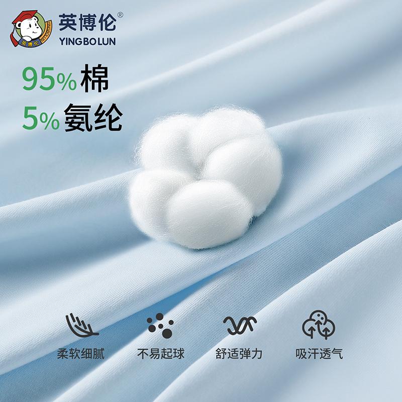 Yingbolun's 26th Summer New Boys' Long Sleeved Pants Lycra Cotton Set A-class Home Clothes