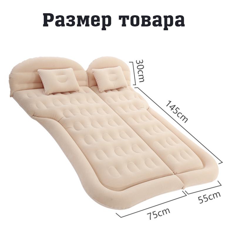 Aufblasbare Auto-Matratze, SUV, aufblasbares Auto, multifunktionales Auto, aufblasbares Bett, Autozubehör, aufblasbares Bett, Reiseartikel