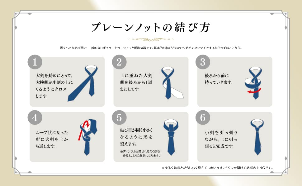 Day Gift Made in Brand Tie [Michiko London] Father's Tie, Japan, 100% Silk, z-112