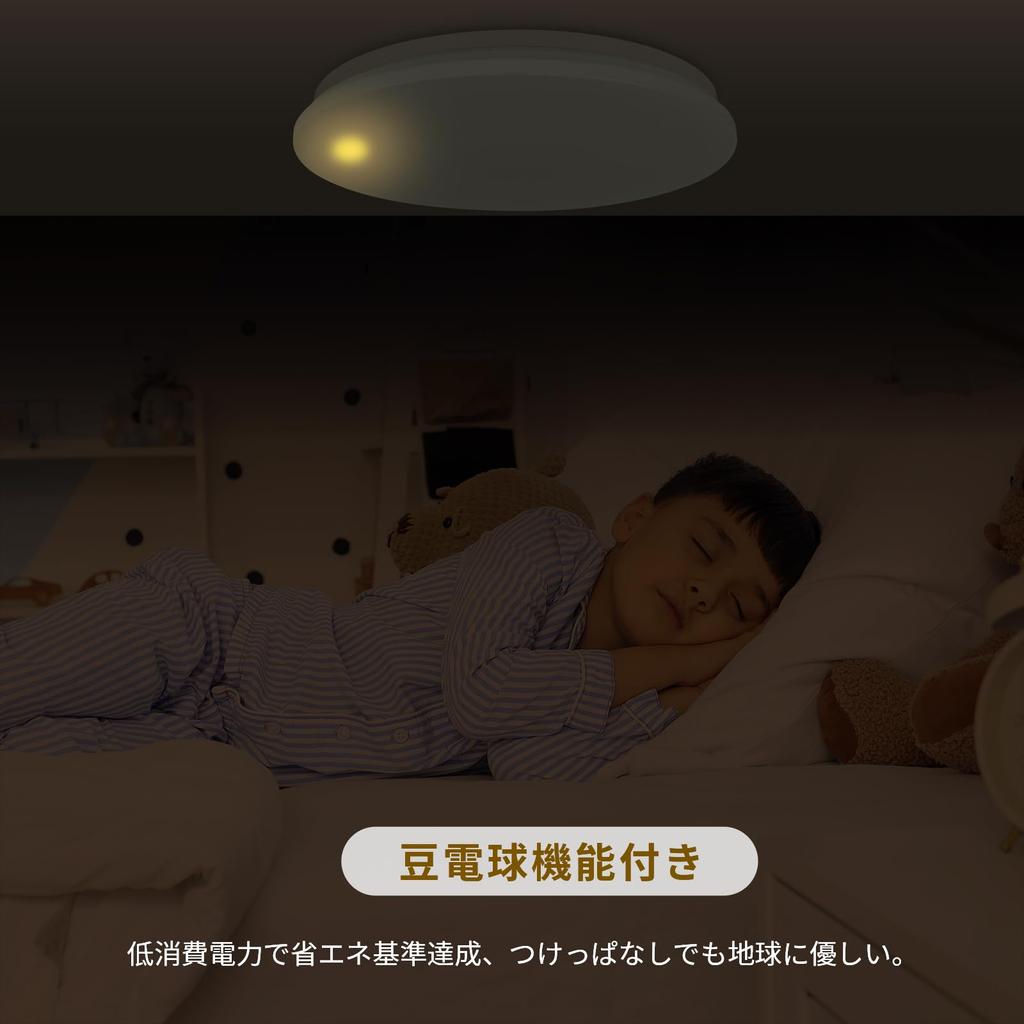 [8-tatami Mat Size] LED Ceiling Light, 4800lm, Dimmable, Color-Adjustable, Miniature Night Light, Timer & Memory Function, Stylish LED Ceiling Light,