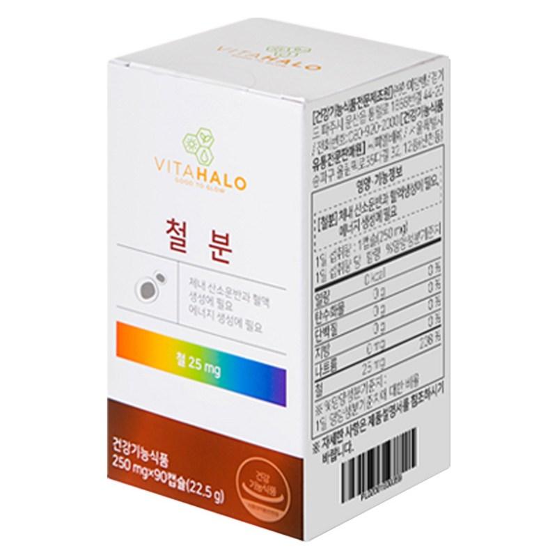 Vita Halo Iron, 90 tablets, 1 unit