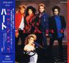 CD SZÍV  Szív CP325078 Capitol 1985 Japán Rock Használt