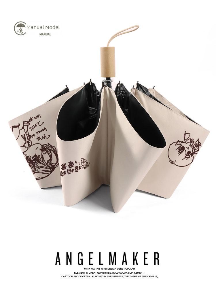 Moomoo Peripheral Jiang Tiansheng Fan Art Muxuli Cartoon Anime Umbrella Automatic Umbrella Dual-Use Umbrella for Sun and Rain