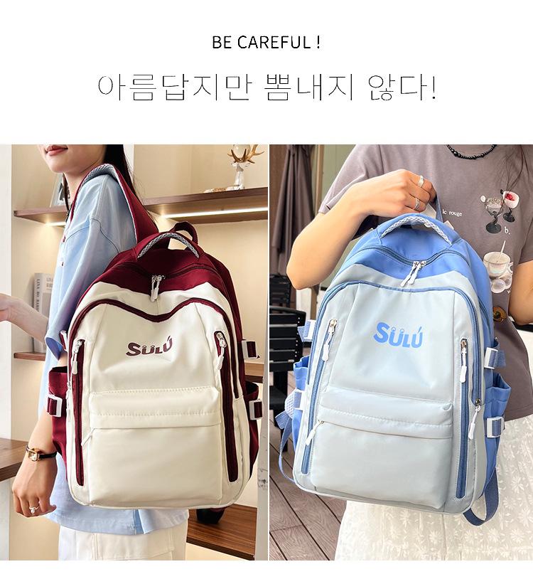 Damen Retro Farbblock Rucksack für Studenten (Grosse Kapazität)