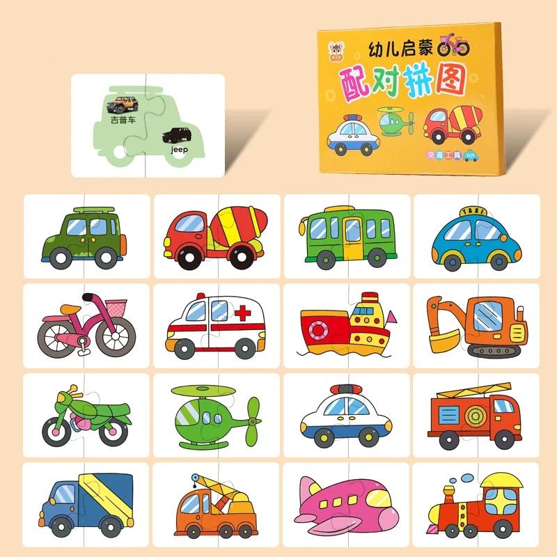 Montessori Toddler Puzzle Cards Toys For Kids Cognitive Fruit Animal Matching Puzzle Games Children Learning Educational Puzzle