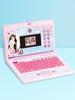 [Mimi World Official] Mimi Laptop, jouets populaires de personnages coréens