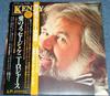 LP Record KENNY ROGERS  Kenny GP762 UNITED ARTISTS 1979 Japan Obi CountryFolk Used