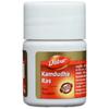 Comprimés Kamdudha Ras Moti Yukta 20 Unités | Soutien Herbal pour la Digestion, le Métabolisme & l'Équilibre Intérieur