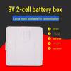 Waterproof Dustproof Double 9V Battery Storage Box, 2-Pack for No.1 & No.2 Batteries