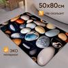 60*90cm Kieselsteinförmige Visuelle Badematte, Anti-Rutsch Fußmatte, Wasserabsorbierender Teppich, Heimdekoration