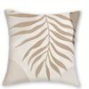1/4pcs Beige Palm Leaf Patterned Pillowcases Sofa Cushion Cover Home Bedroom Room Decoration