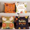 Thanksgiving Pumpkin Leaf Cushion Cover Premium Comfort Reversible Pillow Cove -Two In One Design for Any Room & Car Interior
