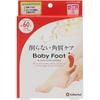 Baby Foot Easy Pack Typ 60-minutowy Rozmiar S Żel do pielęgnacji zrogowaceń na piętach (do 24 cm) Czerwony
