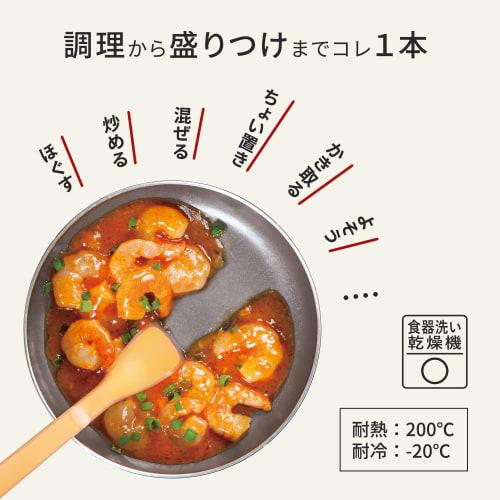 Marna Silicone Spoon for Efficient Cooking (Yellow) with Spatula-Shaped Tip (Easy Fit) and Floating Storage for Hygienic Use (K514Y)