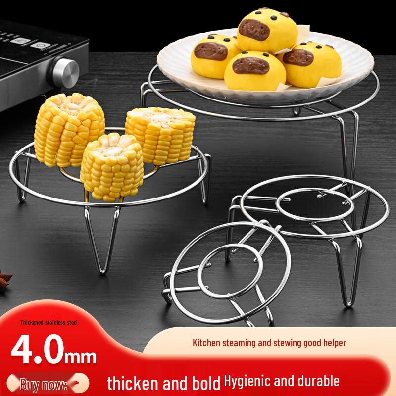 Stainless Steel Steamer Rack