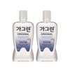Gagreen Original 820ml Double Special