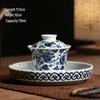 Retro Blue-and-White Ceramic Gaiwan Tea Set