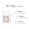COLORROSE - Jewelry Monroe Series Embossed Blusher - 4 Colors