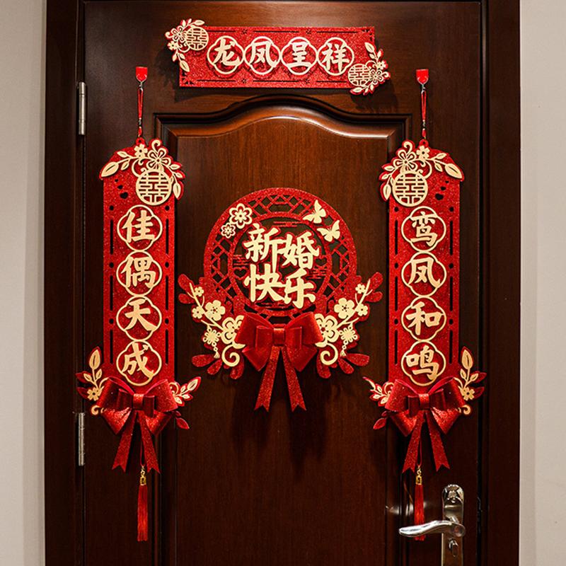 1 Conjunto Decoração de Casamento Chinês Casal de Casamento Porta Casamento Casal Palavra Feliz Terno Casais Dourados Adesivos de Porta Palavra Felicidade