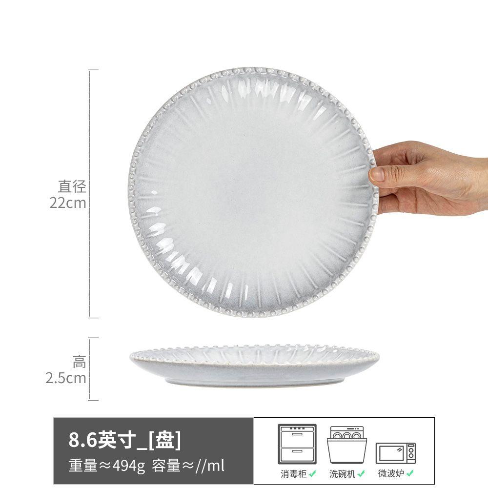 Plates, Dishes, Household Ceramic Tableware, Round Plates, High-Value Plates, Fruit Plates, Japanese Retro Shallow Plates