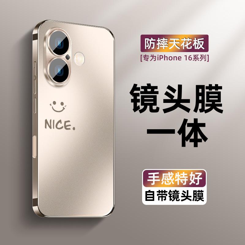 Applicable To Apple 17promax Mobile Phone Case, New Matte iPhone16Pro with Lens Film 14 All-inclusive 13/15