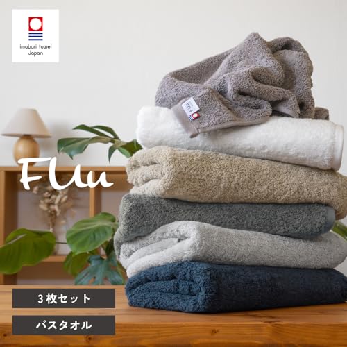 oruTa Imabari Bath Towels, Set of 3, 100% Cotton, Thick, Soft, Absorbent, and Gentle on the Skin, FUu Hotel-Quality, Perfect for After-Bath Use or as