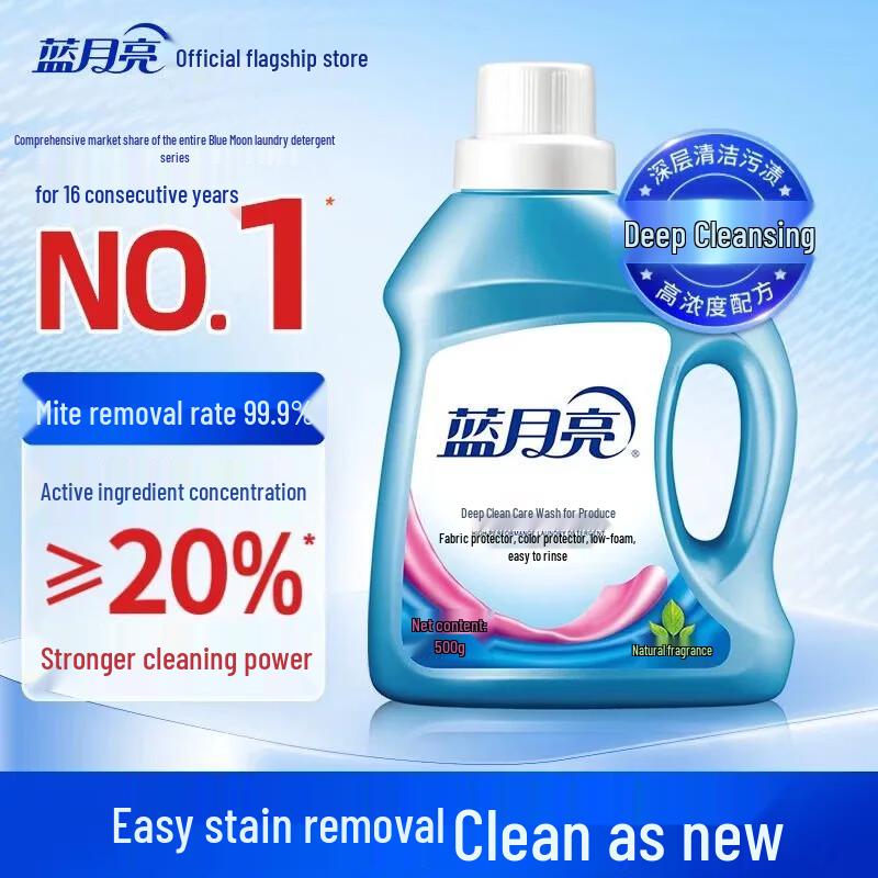 Lessive Blue Moon Deep Clean