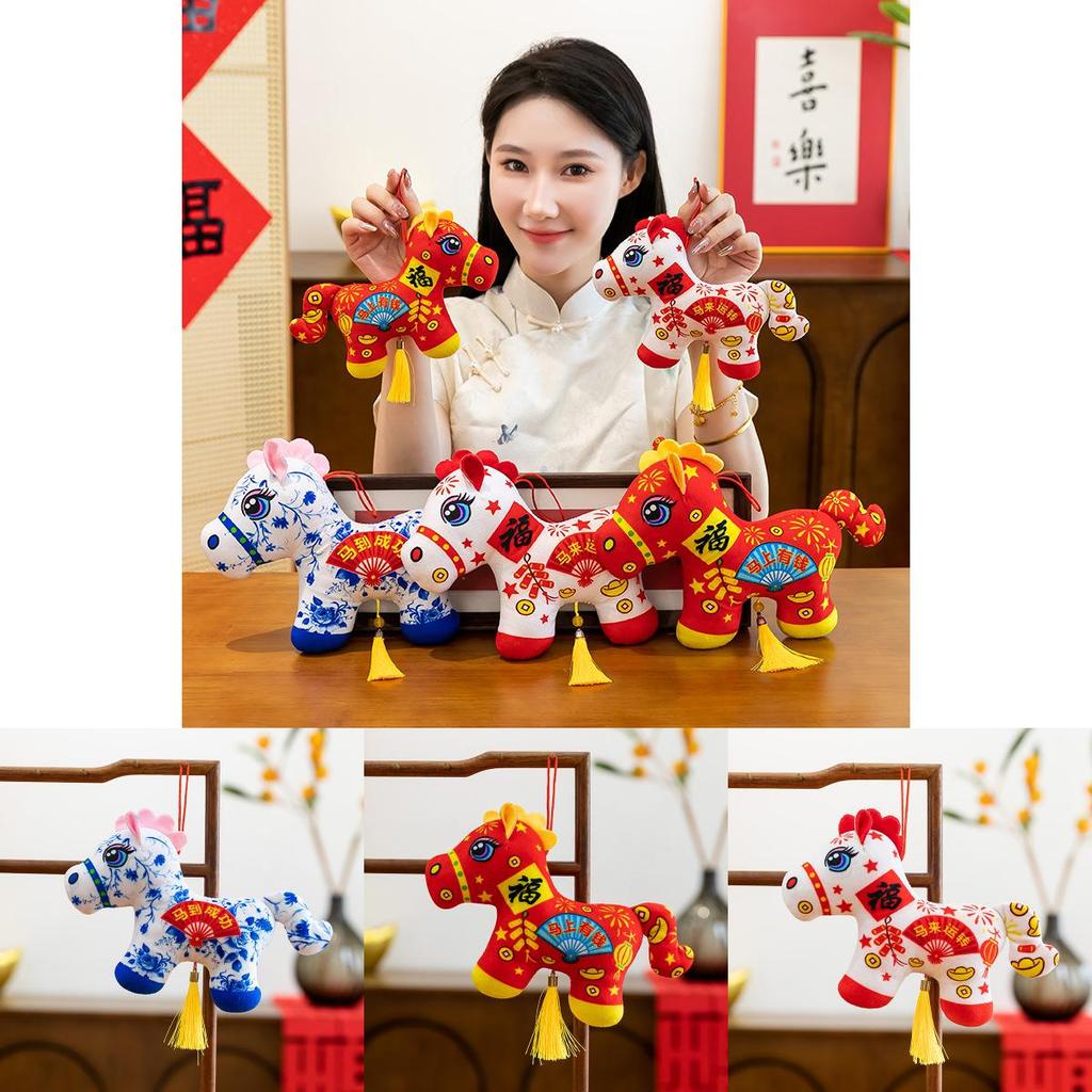 Chinese New Year Lucky Horse Plush Toy With Pp Cotton Fill For Spring Festival Gifts