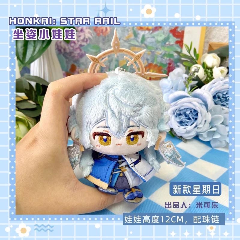 Cerydra Helektra Game Honkai: Star Rail 10cm Cute Plush Stuffed Cotton Dolls Toys for Kids Bag Pendant Keychain Peripheral Gifts