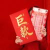 Red Packet Super Large Red Envelopes Paper Traditional Money Envelopes Blessing HongBao Red Pockets Party Favors