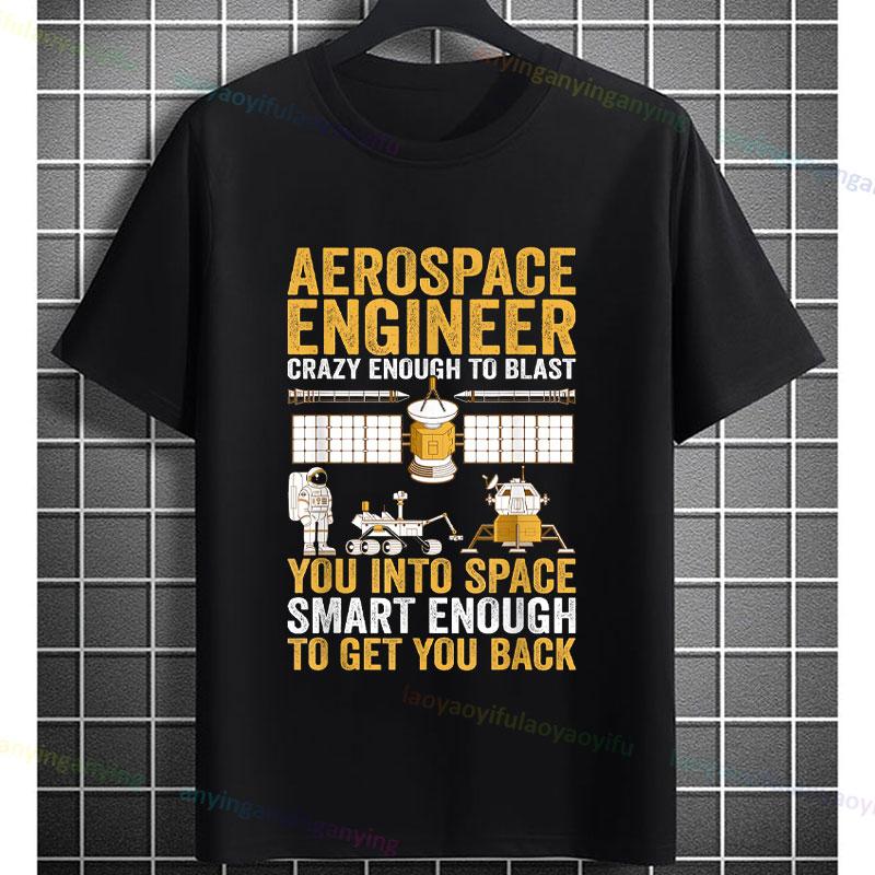 Funny Aerospace Engineer Graphic Tshirt with Crazy Enough To Blast You Into Space Slogan Pure Cotton Short Sleeve Casual Tee