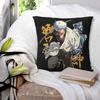 Anime Gintama Gintoki Square Pillowcase Cushion Cover Pillow Case Throw Pillow Cover for Home Bedroom Car
