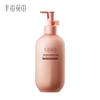 Ban Mu Hua Tian Intens Hydraterende Bodylotion